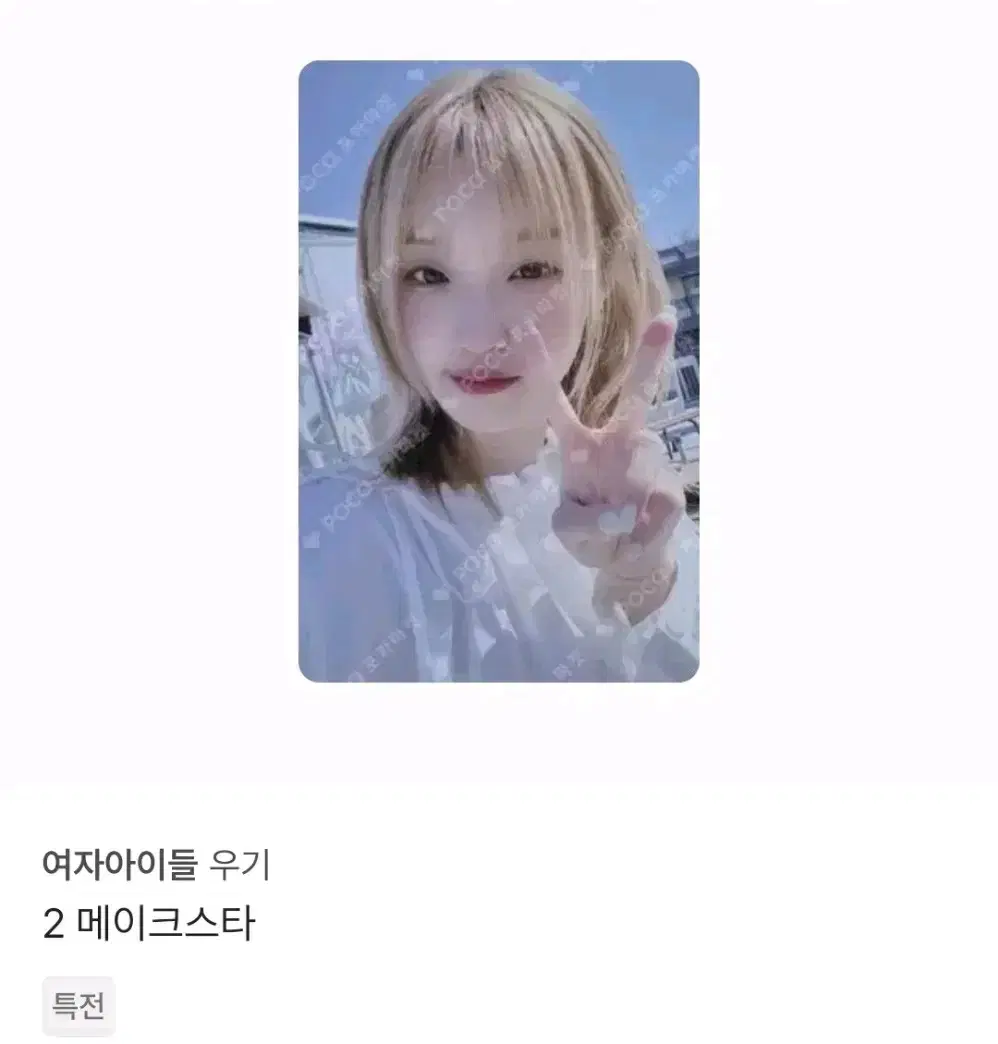 thumbnail-10